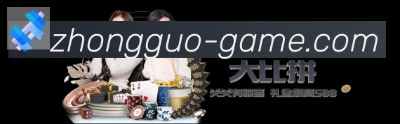 金牌平台